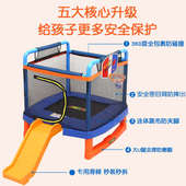 精益滑梯蹦蹦床儿童家用室内小孩宝宝围栏弹跳床家庭方形跳跳床