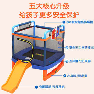 精益滑梯蹦蹦床儿童家用室内小孩宝宝围栏弹跳床家庭方形跳跳床