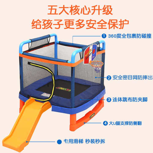 精益滑梯蹦蹦床儿童家用室内小孩宝宝围栏弹跳床家庭方形跳跳床