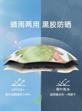 coolable儿童雨伞女孩小学生防紫外线男童幼儿园上学晴雨两用长