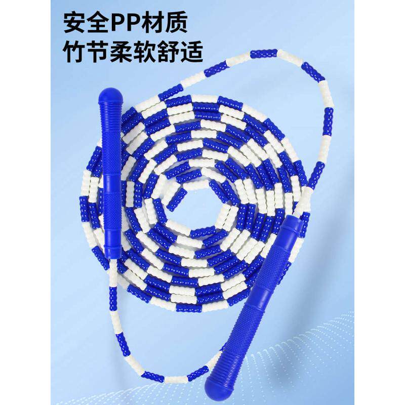 集体长跳绳长绳子多人跳儿童小学生双人竹节专用群体团体4米7米 5