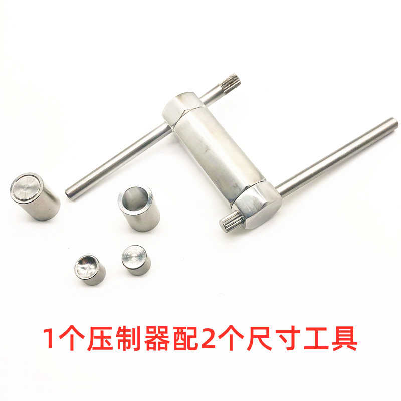 台球皮头压制器10MM小头不锈钢桌球1114MM大头杆唤醒工具配件用