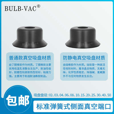 怡合达机械手真空吸盘吸嘴金具J-WES31-D15/D20/D25/D40/D50包邮