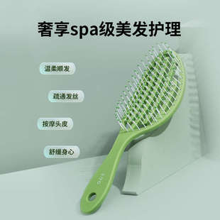 OCE蓬松梳子女家用女士专用长发梳头便携随身防静电排骨梳高级感