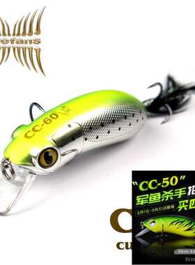 大河奔流CC60/CC70/CC50路亚饵小胖远投翘嘴军鱼专用假饵小胖子