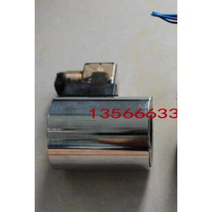 电磁球阀线圈MFZ2 5.5C内长度27mm69孔 5.5CMFB2