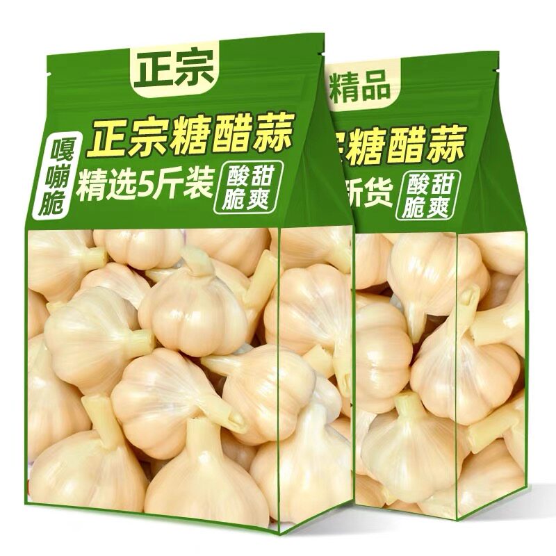 净重无水糖蒜正宗糖醋蒜农家甜蒜小包装水晶糖蒜头腌制大蒜批发