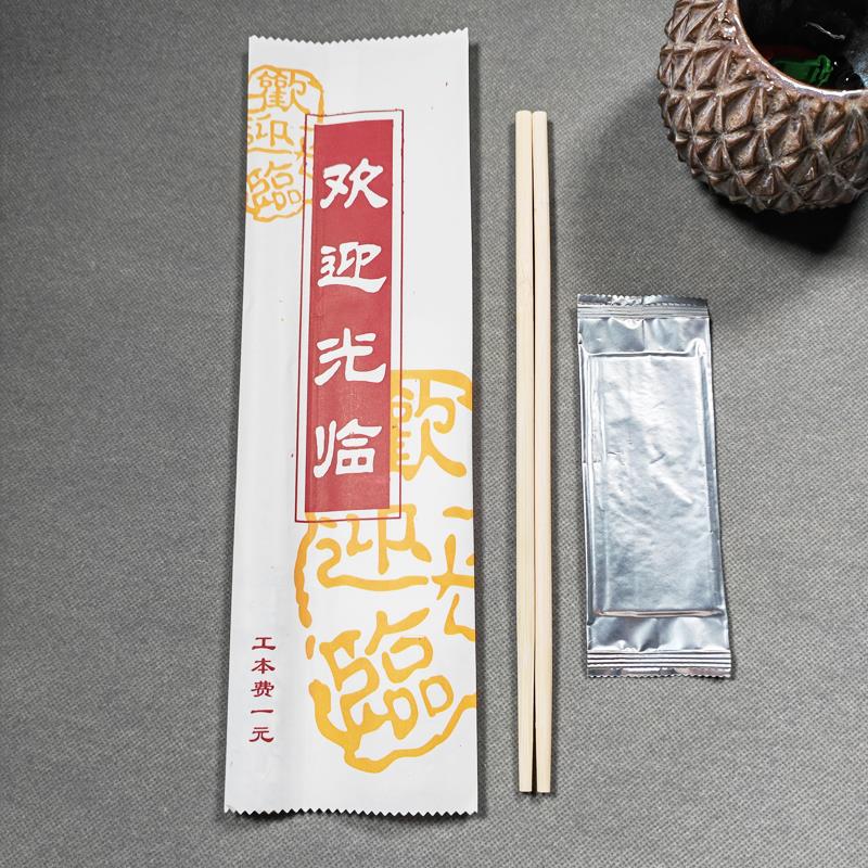 一次性筷子套装欢迎光临500套包邮湿纸巾牙签吸管勺子可定制logo