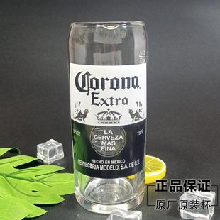 新款 进口科罗娜啤酒杯墨西哥CORONA专用杯玻璃杯可乐杯330ml 原装