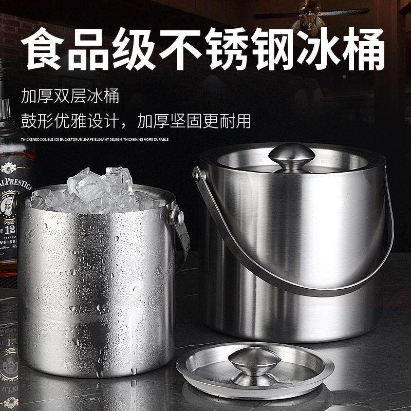 手提不锈钢冰桶 酒吧2/3L 升3000ml 双层保温香槟冰块粒啤酒桶