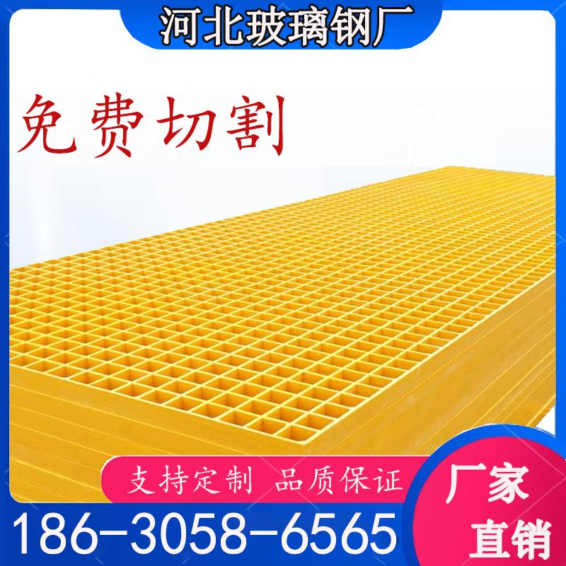 玻璃钢格栅地沟盖板光伏检修通道鸽舍养殖厂树篦子洗车房地网格栅