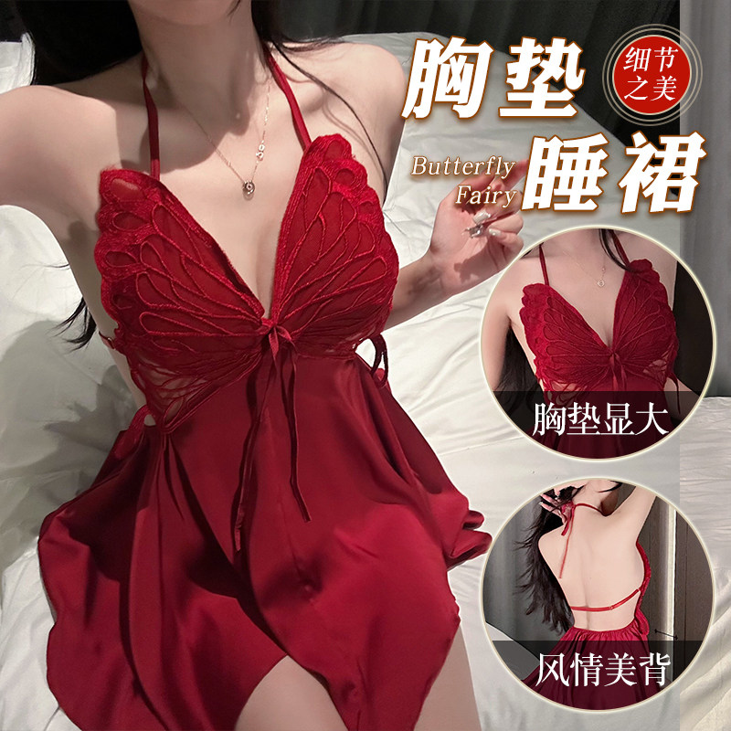 诱君欢性感睡衣女款冰丝带胸垫纯欲风2025新款俩件套吊带蝴蝶睡裙