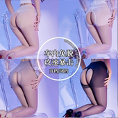 大码 袜床上可撕黑丝趣味袜子 200斤胖mm可穿性感丝袜开裆免脱裤