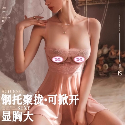 性感房事高级感趣味睡衣床上2025新款内衣晴趣情女禁欲系情调免脱