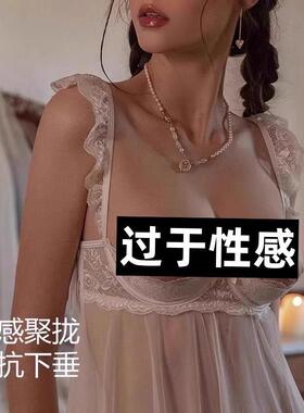 性感睡裙睡衣女2026年新款夏吊带纯欲蕾丝白色薄款法式冰丝家居服