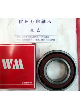万马轴承 角接触球轴承 7204AC/P5 46204 20*47*14 主轴轴承