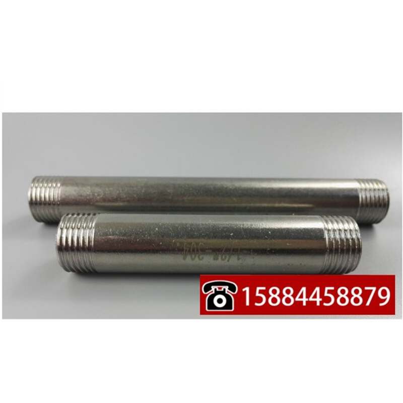 。加长20公分 304不锈钢加长管外丝双头对丝4分接头dn15直接外牙