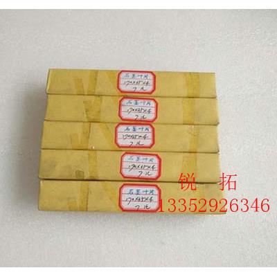 贝克真空泵碳片 DVT3.60 气泵石墨片 贝克气泵碳片 170*35*4