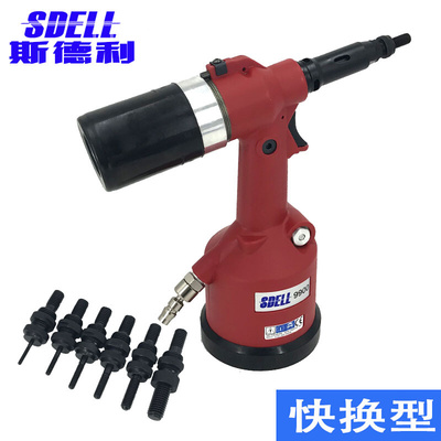 。全自动气动SDE-9900拉铆枪气动铆螺母枪柳钉拉帽枪拉姆枪铆钉机