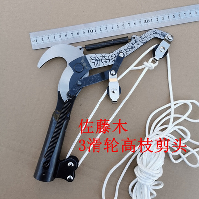 。台湾仙人岛高枝剪头高空剪刀高空修枝剪园林剪刀果树剪佐藤木省
