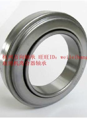 轴承 离合器轴承 农用机汽车离合器轴承 588909轴承 尺寸45*73*17