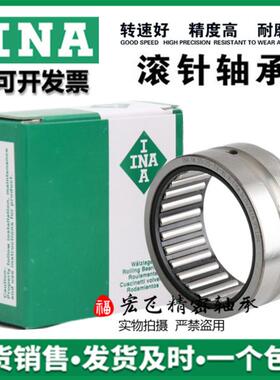 德国INA进口滚针轴承 NK16/16 NK16/20 NK17/16 -TN TV XL无内圈