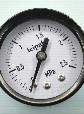 背接式 轴向压力表 y-50z 0-2.5mpa 黑漆外壳Φ50-52mm 铜牙ZG1/4