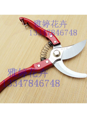 。SK-5立章牌亚光红色A7修枝剪果树剪花木剪刀花剪包邮园林剪整篱
