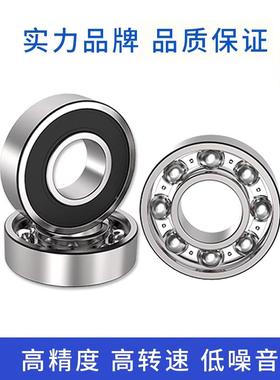 哈尔滨970312轴承970313高温970314满珠970315窑炉970316 970317