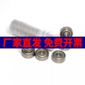 682 686Z 683 高速688Z轴承微型轴承681 684 685 687 689Z碳钢轴