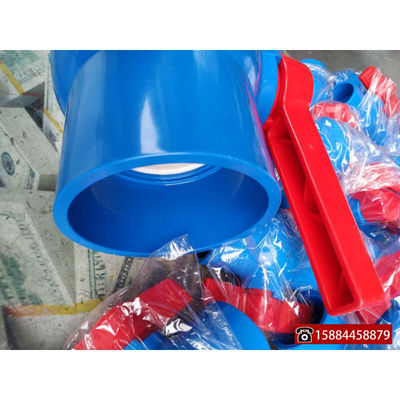 。110 4寸给水球阀蓝色给水管阀门胶粘开关阀门插口止水阀门