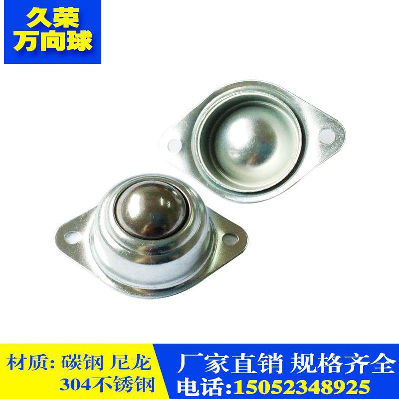 厂家直销CY-19A镀锌钢球轮 输送球 万向球 牛眼轮 万向滚珠,玩具/童车/益智/积木/模型,其它玩具,淘宝优惠券,粉丝福利购,淘宝优惠卷