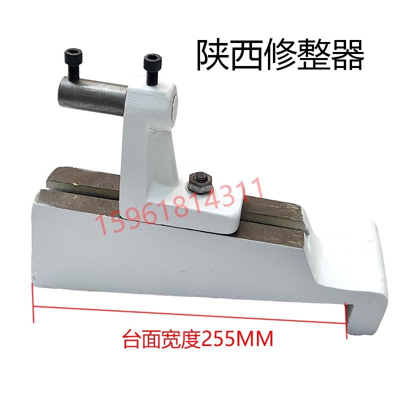 陕西秦川格兰德131  ME1432B ME1332A台面金刚石修整器 金刚笔座