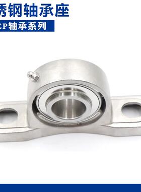 不锈钢外球面带座轴承SUCP210 SUCP211 SUCP212 SUCP213 SUCP214