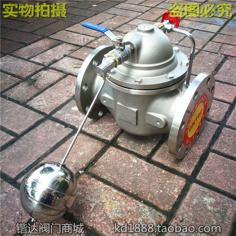 。304不锈钢法兰遥控浮球阀100X-16P水位控制自动补水Z自来水塔阀