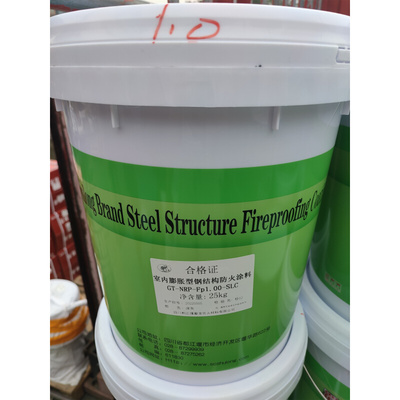 。蜀龙 25KG/桶 超薄膨胀型钢结构防火涂料室内外水性灰白色