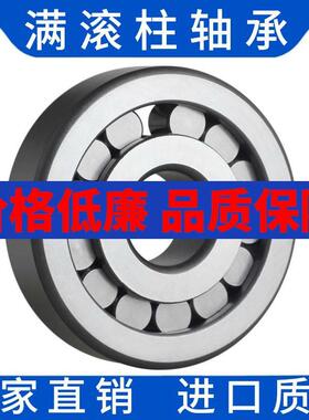 重载满滚柱轴承NCF303V 304 305 306内径17-60满圆柱滚子轴承