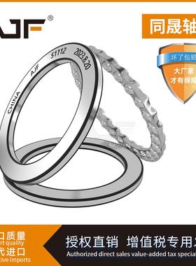 哈尔滨平面推力轴承 51318 51320 51322 51324 51326 51328 51330