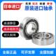 高速 7314B 轴承7309B 7311B 日本日本进口 7313B 7310B 7312B