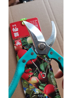 。精品台湾仙鹤V7高光绿色修枝剪刀花剪子园林剪园艺剪刀果枝剪包