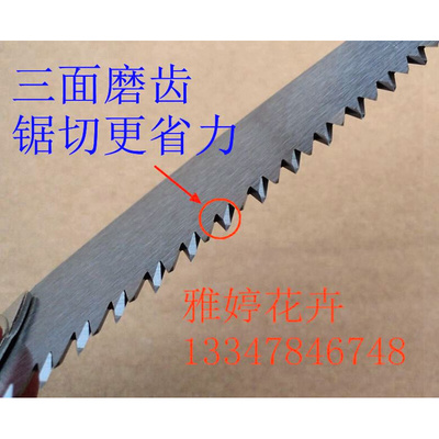 。台湾佐佐木折叠锯子果树修枝锯林木花卉修整锯伐木锯子木工锯包