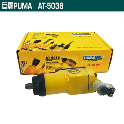 。风扳手美国巨霸气动工具3/8蝶形扭力扳手气扳机风炮风扳 AT-503