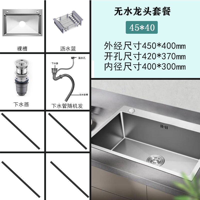 洗菜盆洗碗池加厚jSUS304不锈钢水槽大单槽家用德国厨房拉丝单双