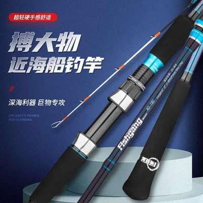 白果子船竿40号近海船竿夜光竿稍实心船钓鱼竿八爪鱼竿铁板慢摇竿