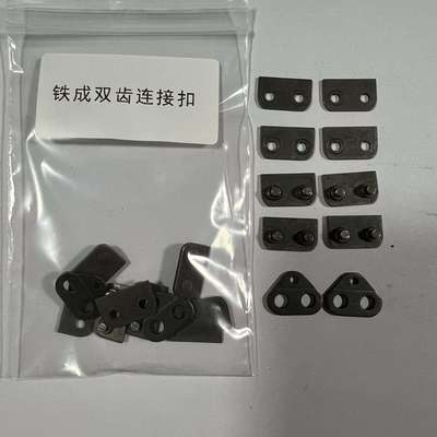 铁成双齿链接扣切墙机链条连接扣链扣