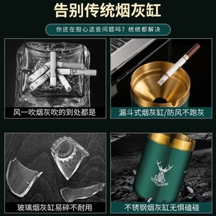 办公室防风飞.灰客厅烟 不锈钢漏斗烟灰缸创意家用带盖烟缸潮个性