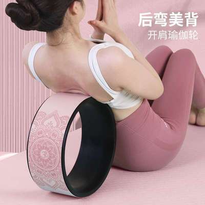 瑜伽轮开背瑜伽轮初学者健身瑜珈器材后弯神滚筒环器家用普拉提圈