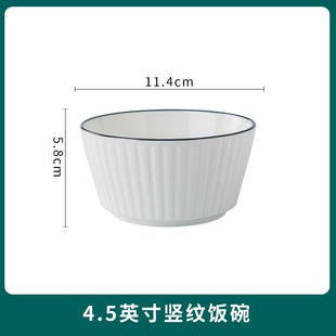 6人家用大号汤碗泡面碗现代简约餐U具套装 陶瓷吃米饭碗2 碗具组合