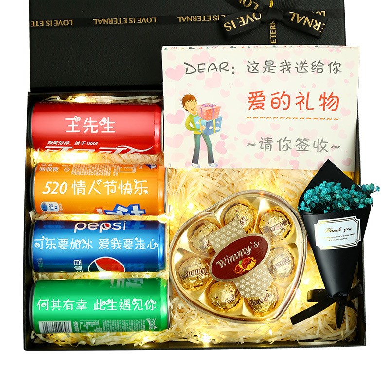 520情人节f礼物送男朋友老公创意实用生日礼物男生定制伴手礼套装