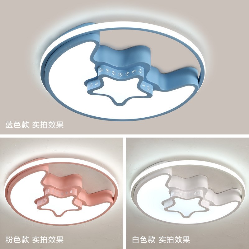 星星月亮儿d童灯温馨卡通led吸顶灯具创意男孩女孩卧室灯简约现代